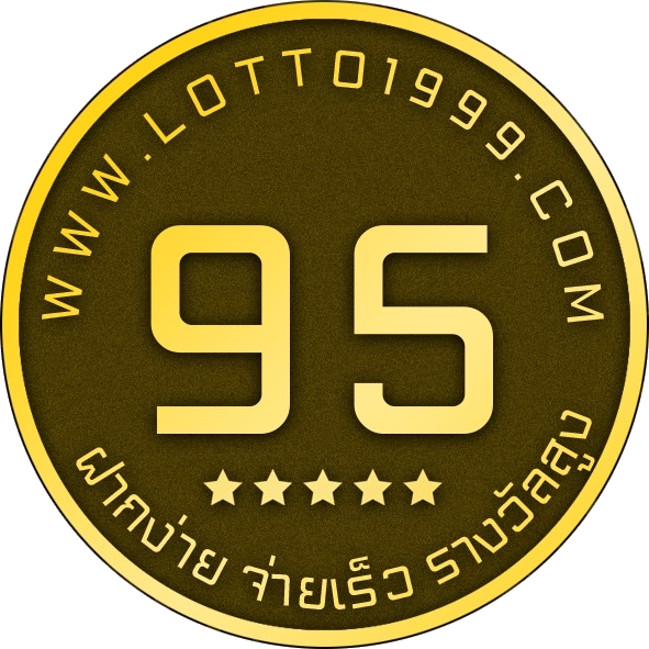 lotto1999